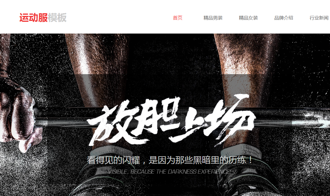 建立公司网站的步骤，怎样创建公司网站？