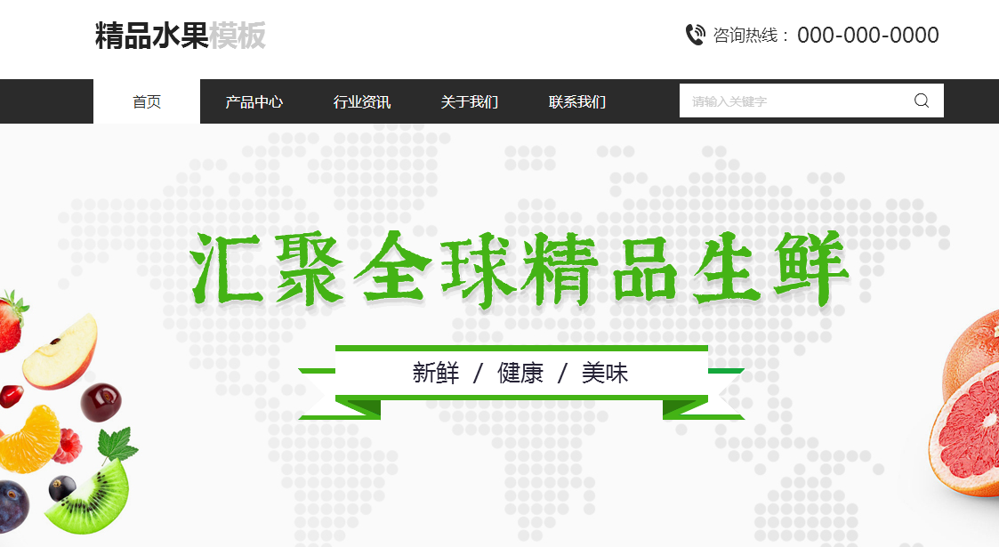 安康网站建设细说网站运营：成功源于专注!