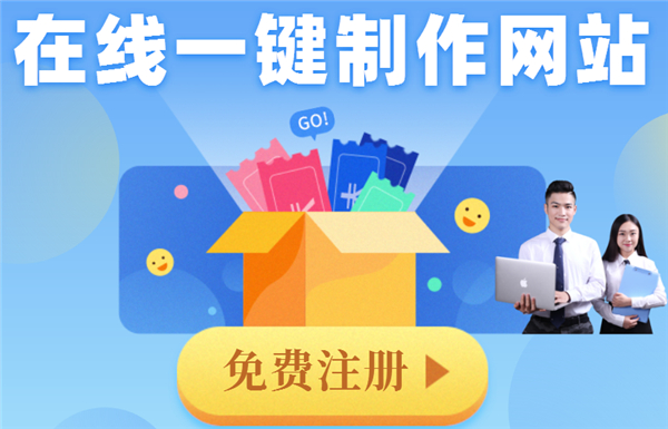 汕头网站建设解析营销页结合主站优化推广的好处是什么 汕头网站建设解析营销页结合主站优化推广的好处是什么
