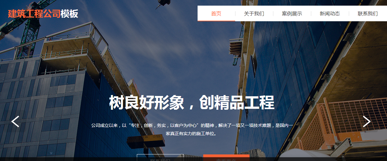 公司网站建设规划有哪些内容,公司网站建设规划有哪些注意事项? 公司网站建设规划有哪些内容,公司网站建设规划有哪些注意事项?
