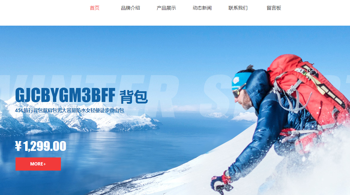 广州网站建设:SEO企业网站建设公司的网站优化方法是什么呢? 广州网站建设:SEO企业网站建设公司的网站优化方法是什么呢?