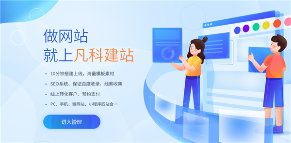 浙江网站制作_浙江网页设计_这样制作网站 浙江网站制作_浙江网页设计_这样制作网站