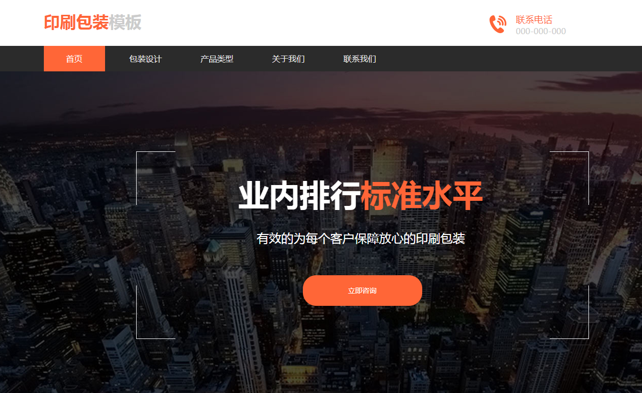 如何建网站和推广,有哪些流程和步骤呢? 如何建网站和推广,有哪些流程和步骤呢?