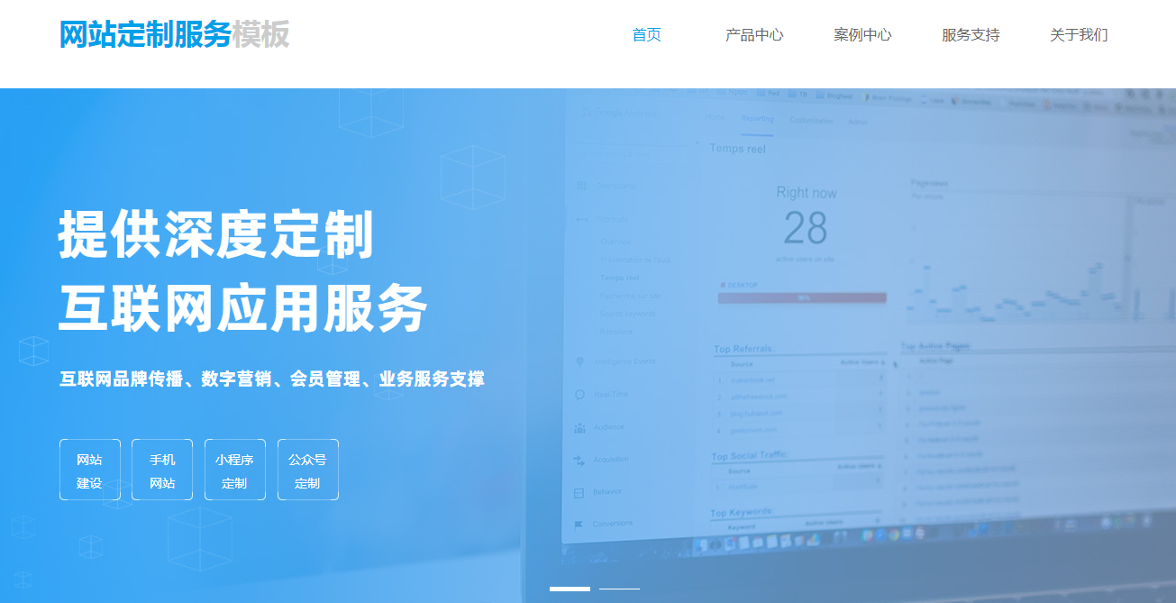 郴州网站建设中只收录首页其他页面都不收录该如何解决? 郴州网站建设中只收录首页其他页面都不收录该如何解决?