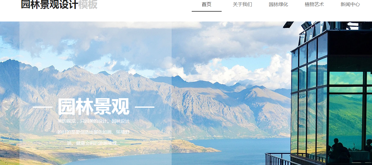 免费企业网站制作有哪些步骤，企业网站要怎么制作？