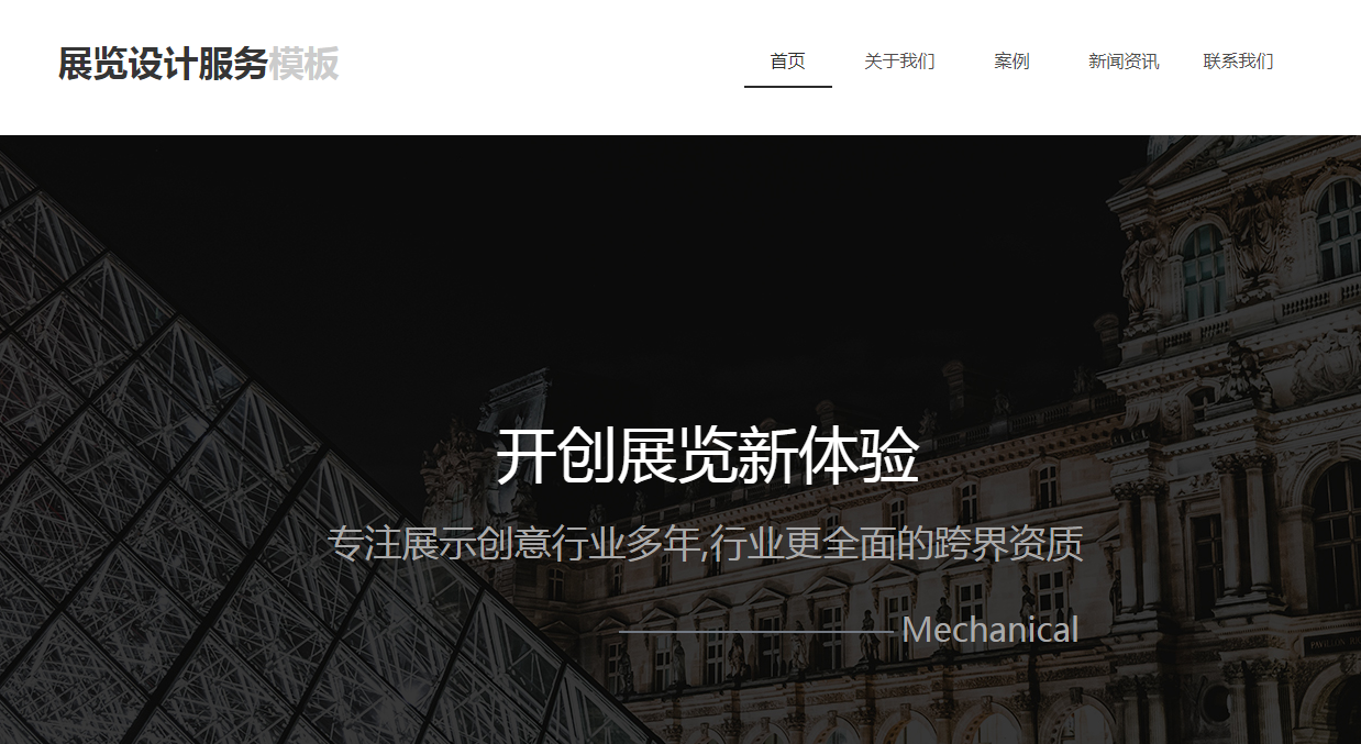 企业网站的主要功能要考虑哪些方面