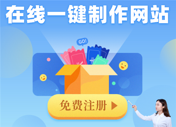 网站建设seo网站的推广渠道有哪些?网络营销的方式有哪些? 网站建设seo网站的推广渠道有哪些?网络营销的方式有哪些?