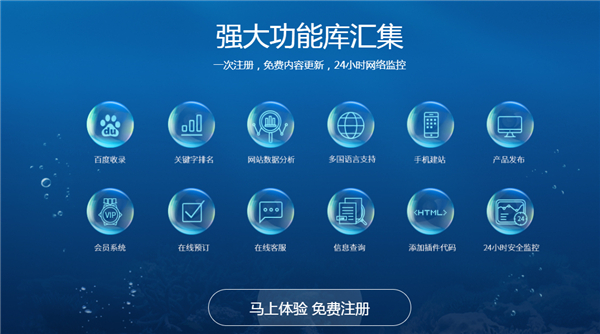 【如何创建网页】百度网站是如何制作的?如何设置网页打开百度?如何创建新的网页自己的网页是什么?如何建立网站? 【如何创建网页】百度网站是如何制作的?如何设置网页打开百度?如何创建新的网页自己的网页是什么?如何建立网站?