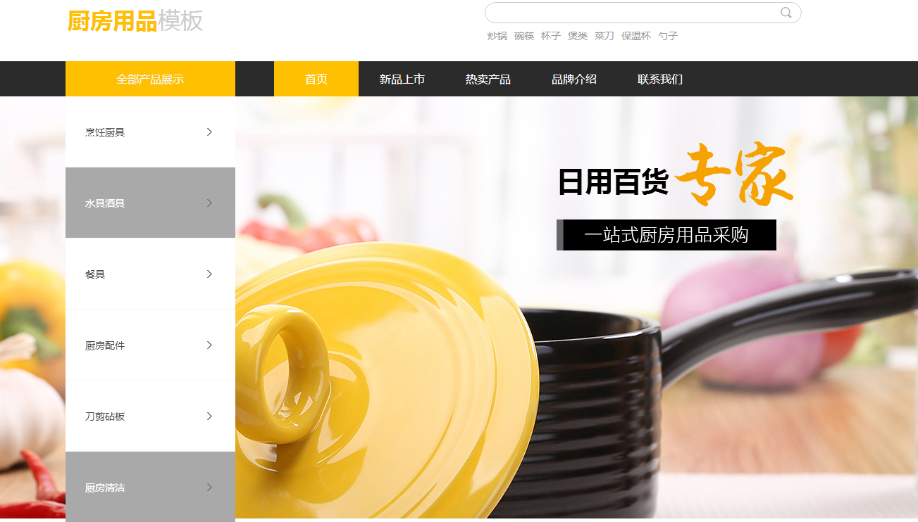 濮阳网站建设谈谈怎么做一个与众不同的微商呢
