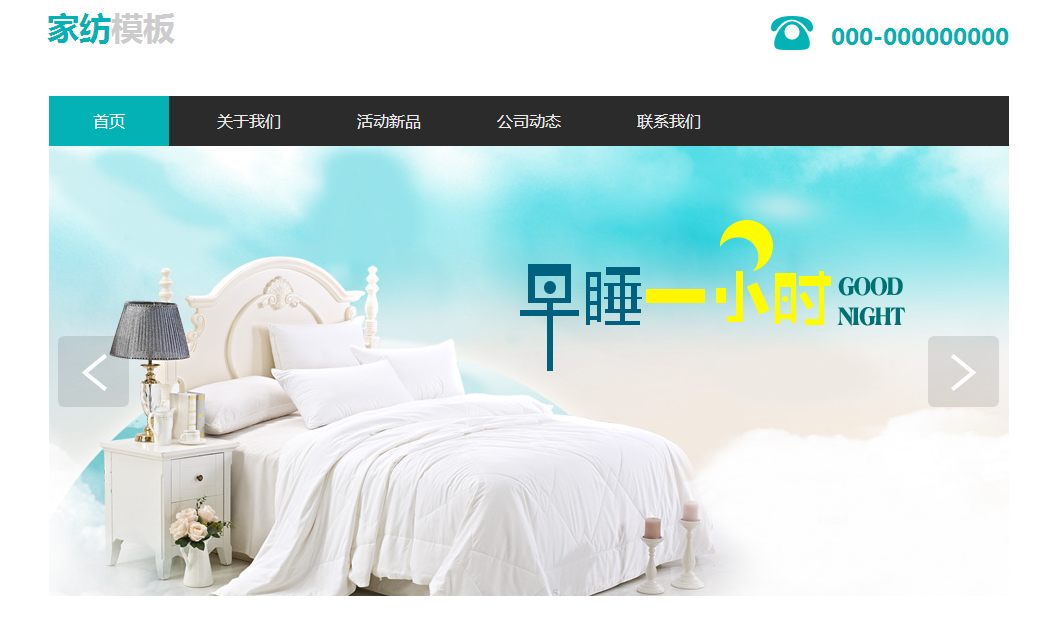 恩施网站建设谈谈腾讯微博企业用户,网络营销的福音! 恩施网站建设谈谈腾讯微博企业用户,网络营销的福音!