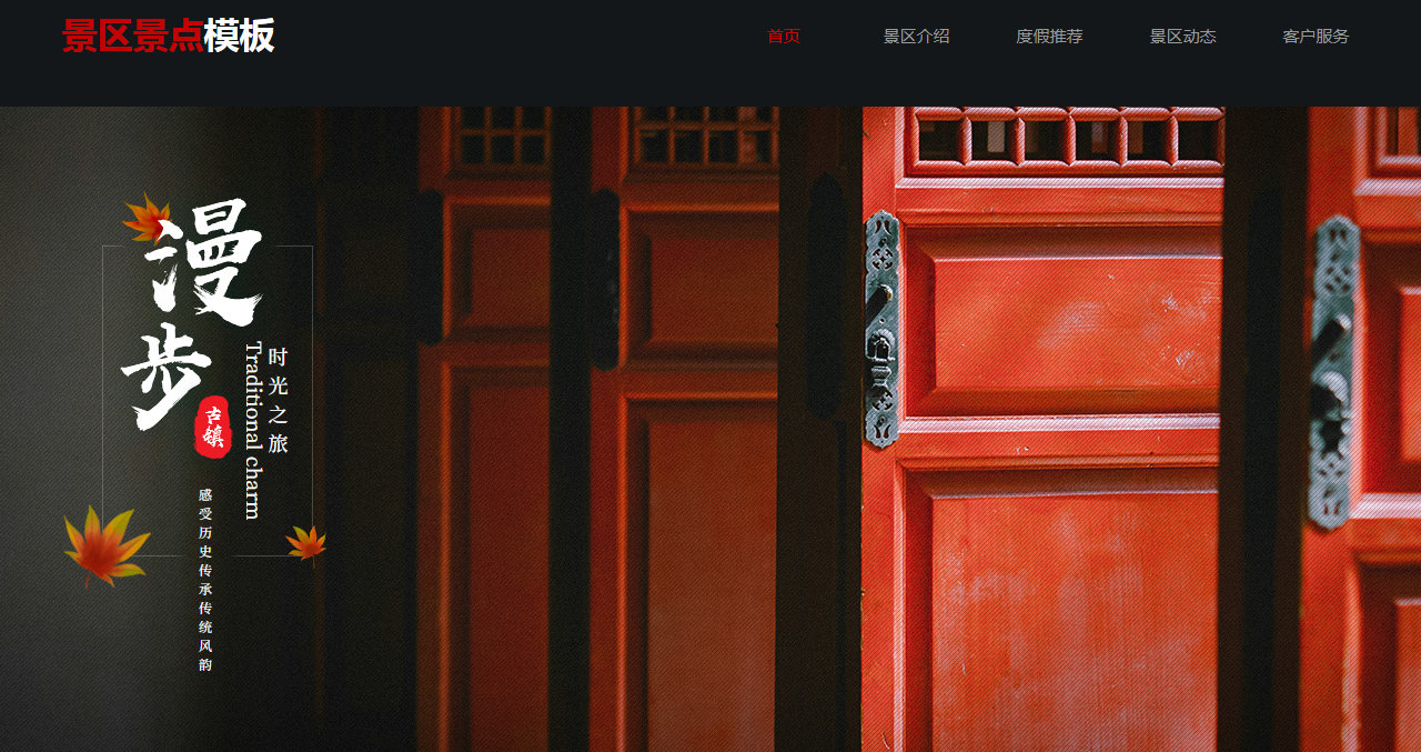 博罗网站建设中的404页面可以怎么设置,你知道吗?在浏览网站时,我们经常会遇到页面无法打开的情况。这时我们会跳转到一个404页面,提示用户页面有错误,选择返回或者执行其他操作。显然,这种页面设置是 博罗网站建设中的404页面可以怎么设置,你知道吗?在浏览网站时,我们经常会遇到页面无法打开的情况。这时我们会跳转到一个404页面,提示用户页面有错误,选择返回或者执行其他操作。显然,这种页面设置是