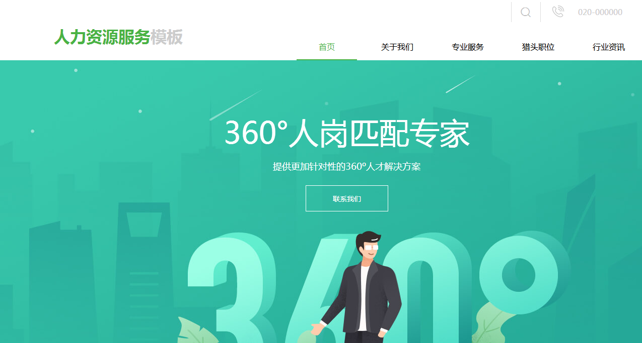 什么是权重 网站权重与什么因素有关呢，你知道吗?