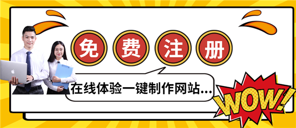 自己一个人如何创建网站?在网页上制作超链接的方法是什么?现在做得更好的电子商务平台是什么? 自己一个人如何创建网站?在网页上制作超链接的方法是什么?现在做得更好的电子商务平台是什么?