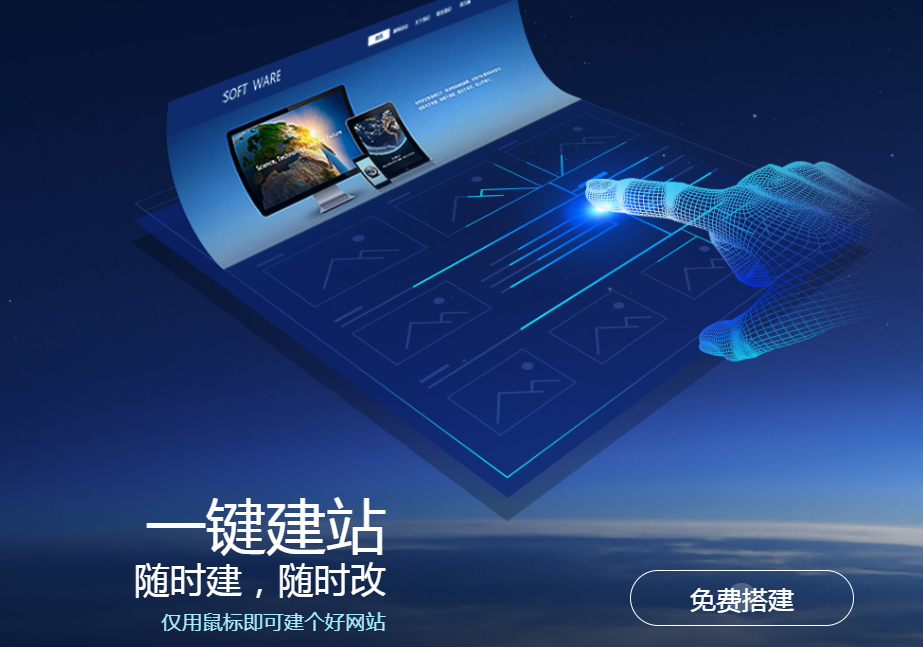 企业网站排名靠前的优化措施有哪些，网站建设如何获得排名？