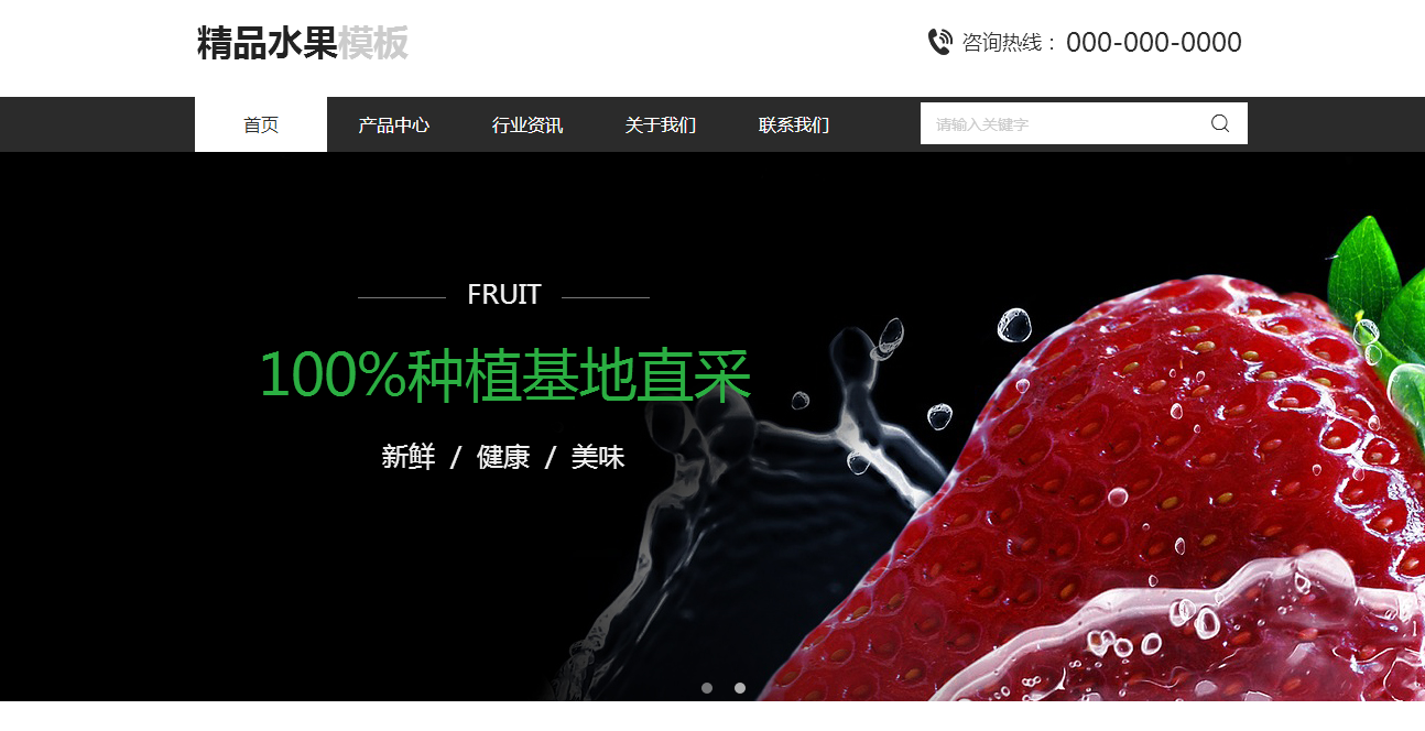 济南网站建设谈谈微博转型,微电商时代该怎样发展 济南网站建设谈谈微博转型,微电商时代该怎样发展