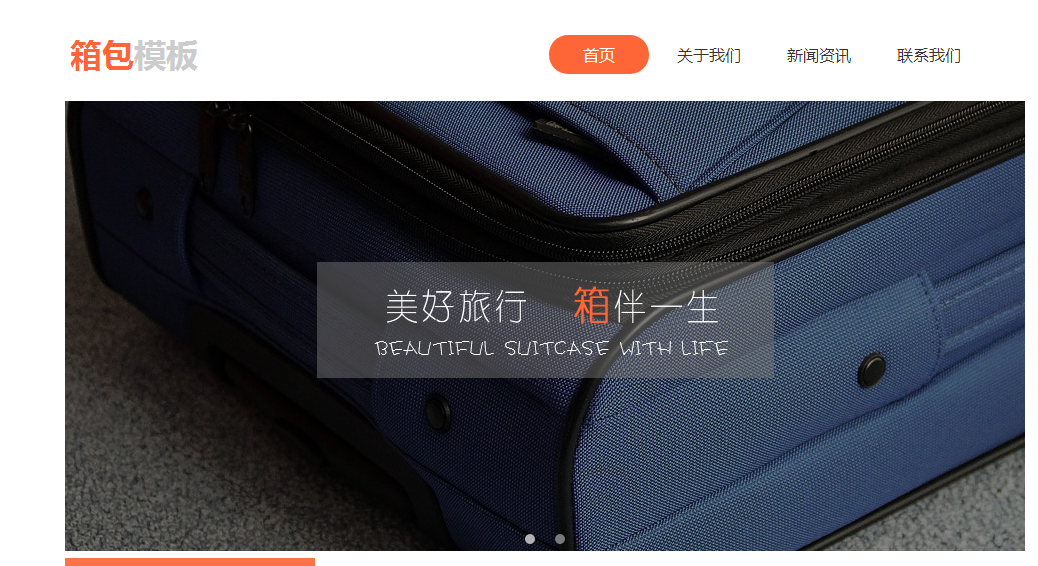高质量的企业网站是怎么建立的,有哪些需要注意的地方? 高质量的企业网站是怎么建立的,有哪些需要注意的地方?