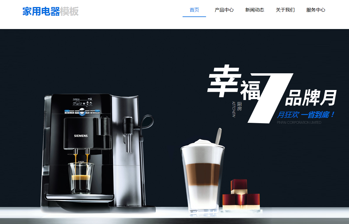 简单网页制作流程是什么,步骤有哪些呢? 简单网页制作流程是什么,步骤有哪些呢?