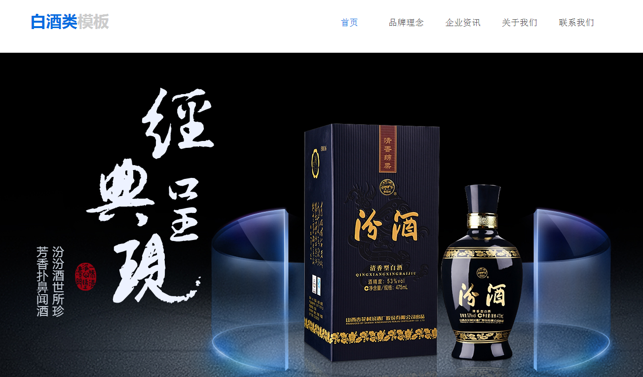 济宁网站建设手机网站制作怎么留住用户?要做好哪些方面的工作? 济宁网站建设手机网站制作怎么留住用户?要做好哪些方面的工作?