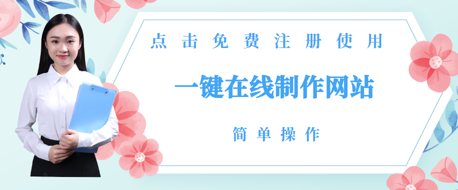 孝感网站建设也谈微信私房菜营销是什么 孝感网站建设也谈微信私房菜营销是什么