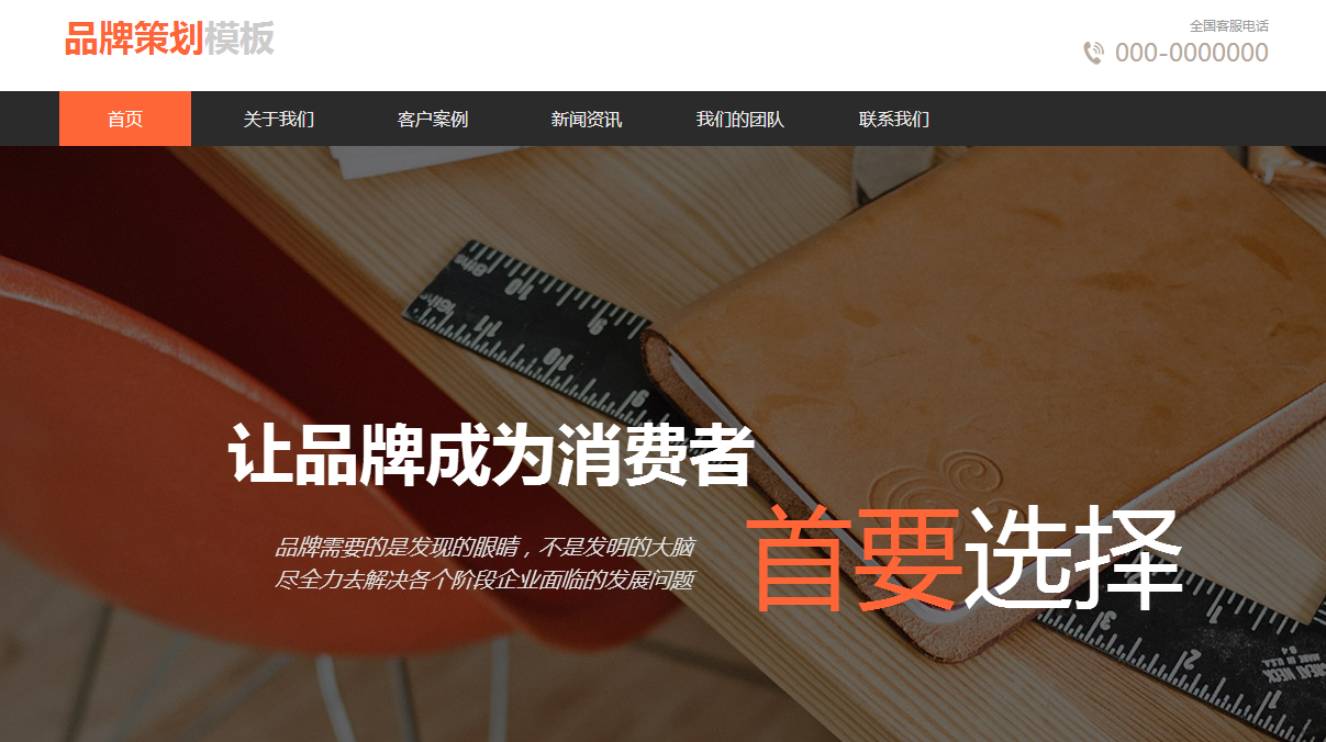 新建网站怎么建立,新建网站有哪些步骤和流程? 新建网站怎么建立,新建网站有哪些步骤和流程?