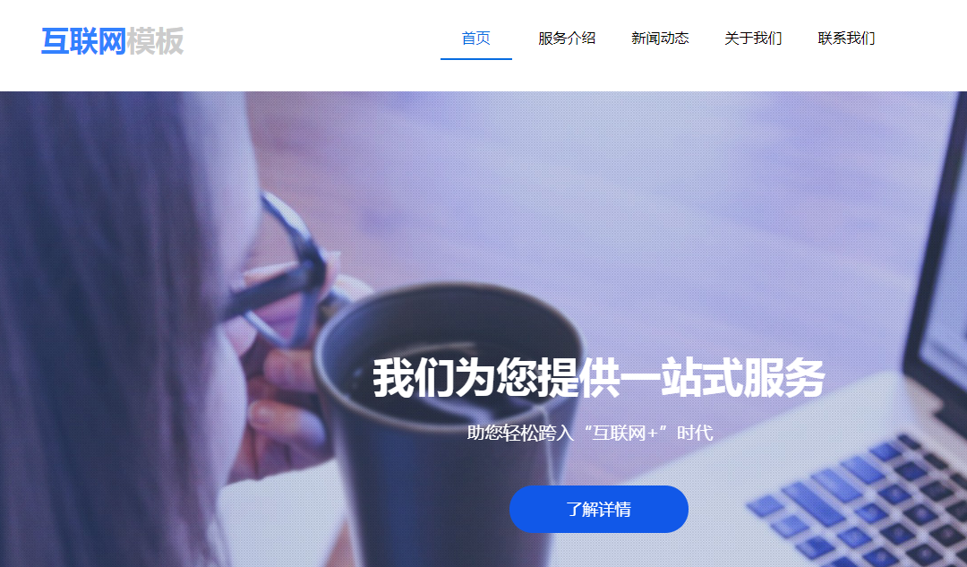 青岛网站建设谈谈建设优质手机网站必读 青岛网站建设谈谈建设优质手机网站必读