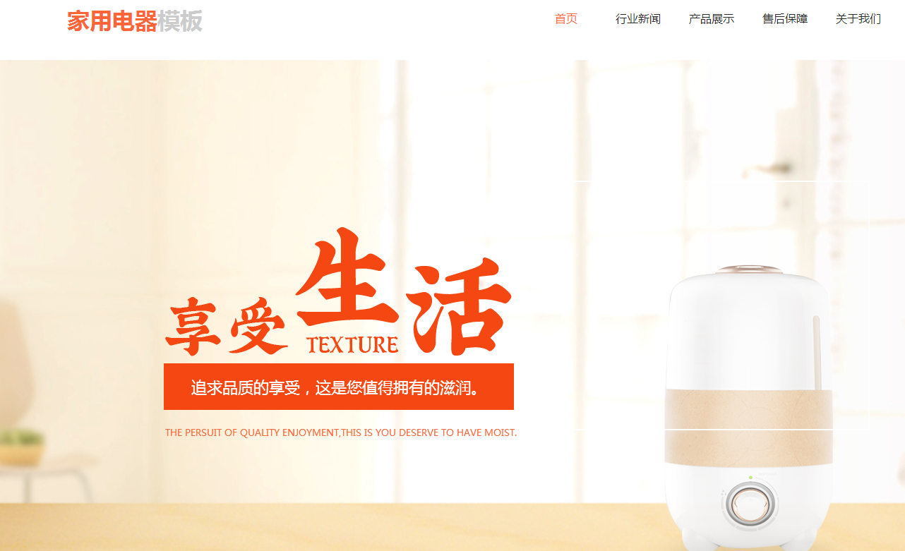 简单网页制作的操作步骤都有什么，简单网页应该怎么制作呢?