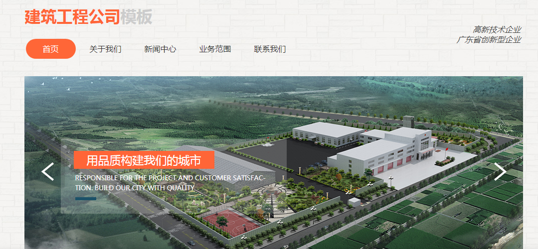 各类型高品质网站建设技巧有哪些,你知道吗? 各类型高品质网站建设技巧有哪些,你知道吗?