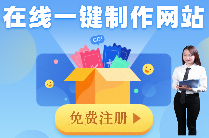宜昌网站建设分析一个网站的建立过程 宜昌网站建设分析一个网站的建立过程