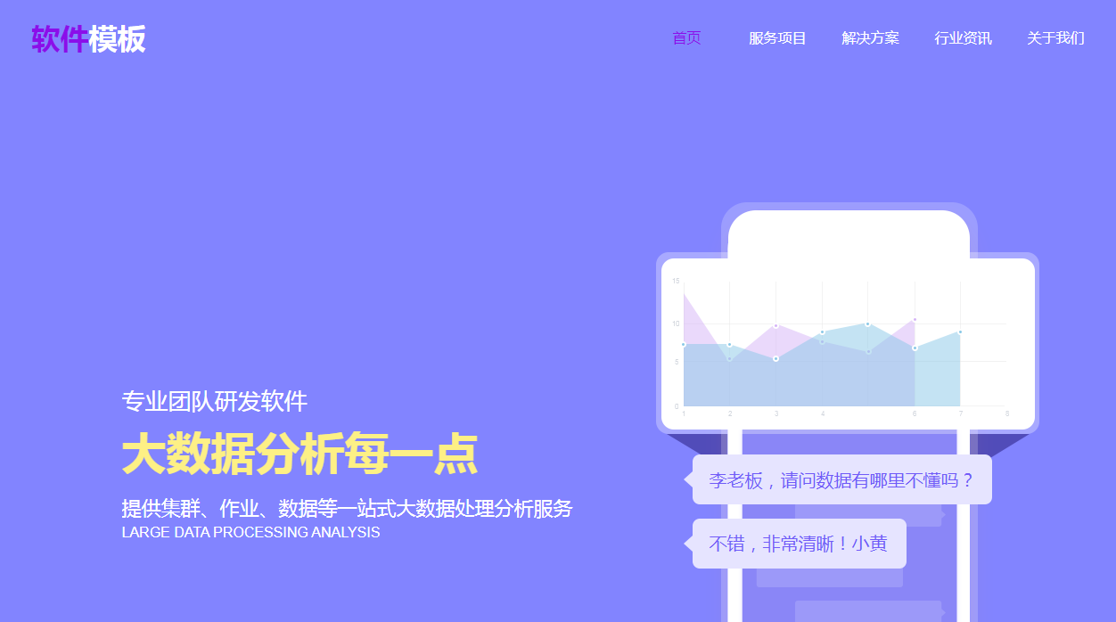 珠海网站建设谈谈网络营销应建立在对用户需求分析之上 珠海网站建设谈谈网络营销应建立在对用户需求分析之上