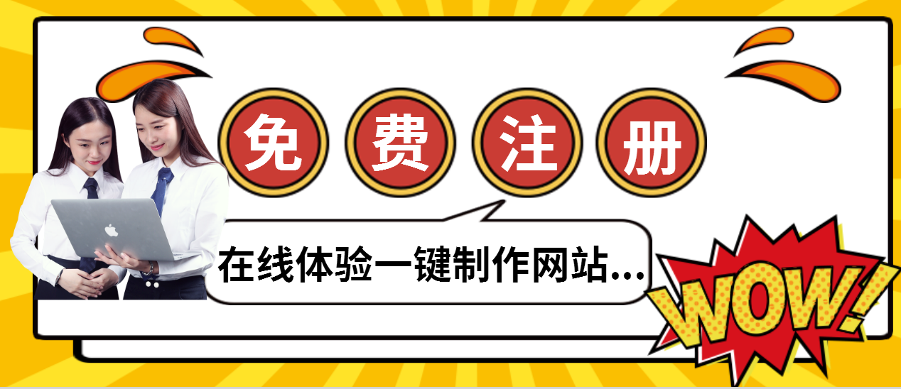 连云港网站建设谈谈反链数对网站优化的意义是什么 连云港网站建设谈谈反链数对网站优化的意义是什么