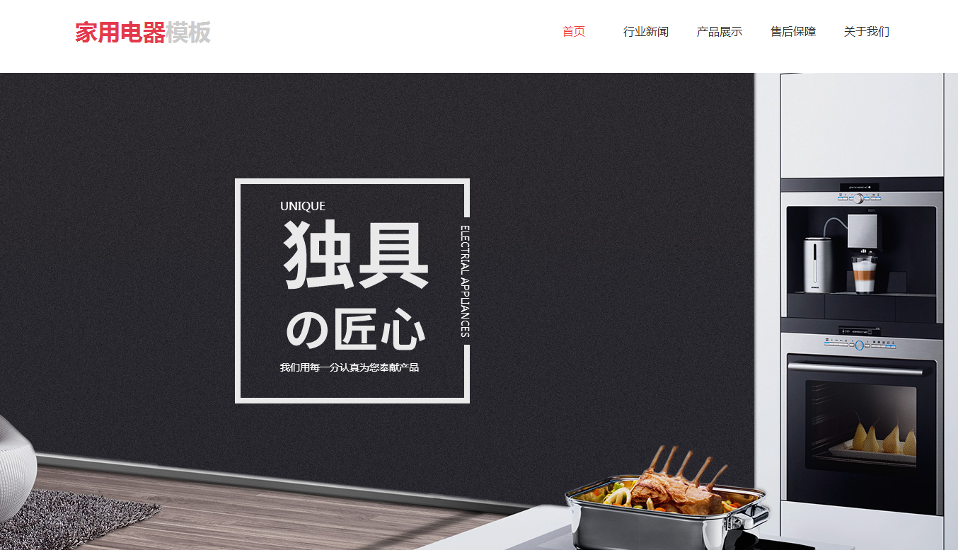晋江网站建设医疗电商发展难以突破的原因有哪些 晋江网站建设医疗电商发展难以突破的原因有哪些