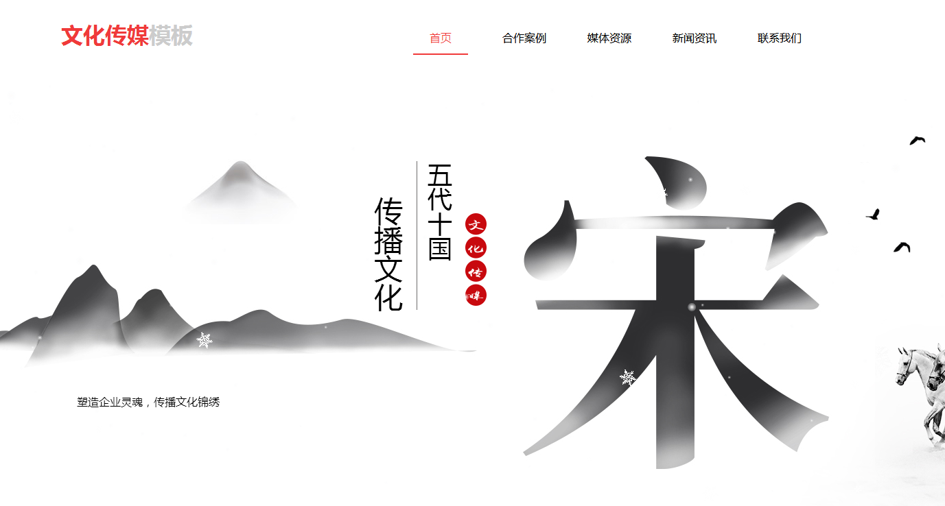 网站建设维护费用是多少 网站建设维护费用是多少