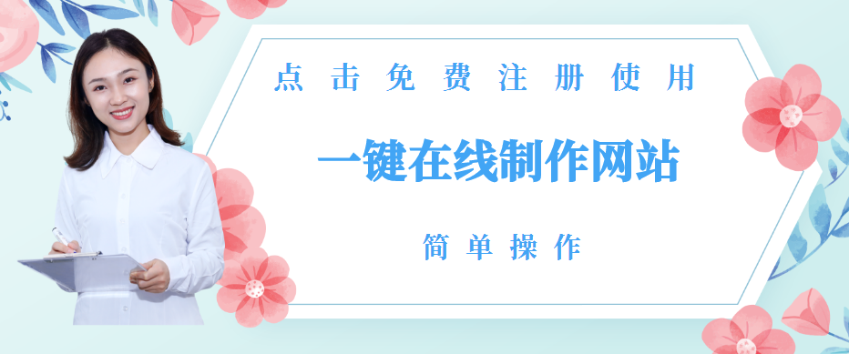 白银网站建设seo网站优化中一些术语的介绍是怎样的 白银网站建设seo网站优化中一些术语的介绍是怎样的