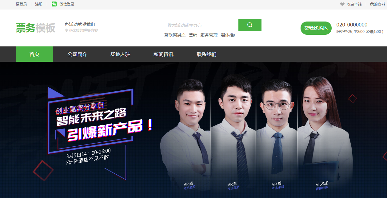商业网站建设时应该避免出现哪些错误呢,有哪些常见的问题? 商业网站建设时应该避免出现哪些错误呢,有哪些常见的问题?