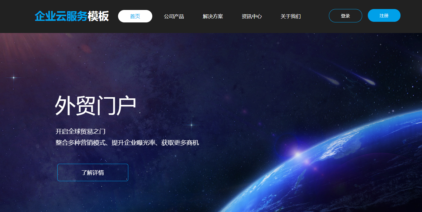 外贸网站制作中存在哪些问题,我们应该注意什么? 外贸网站制作中存在哪些问题,我们应该注意什么?
