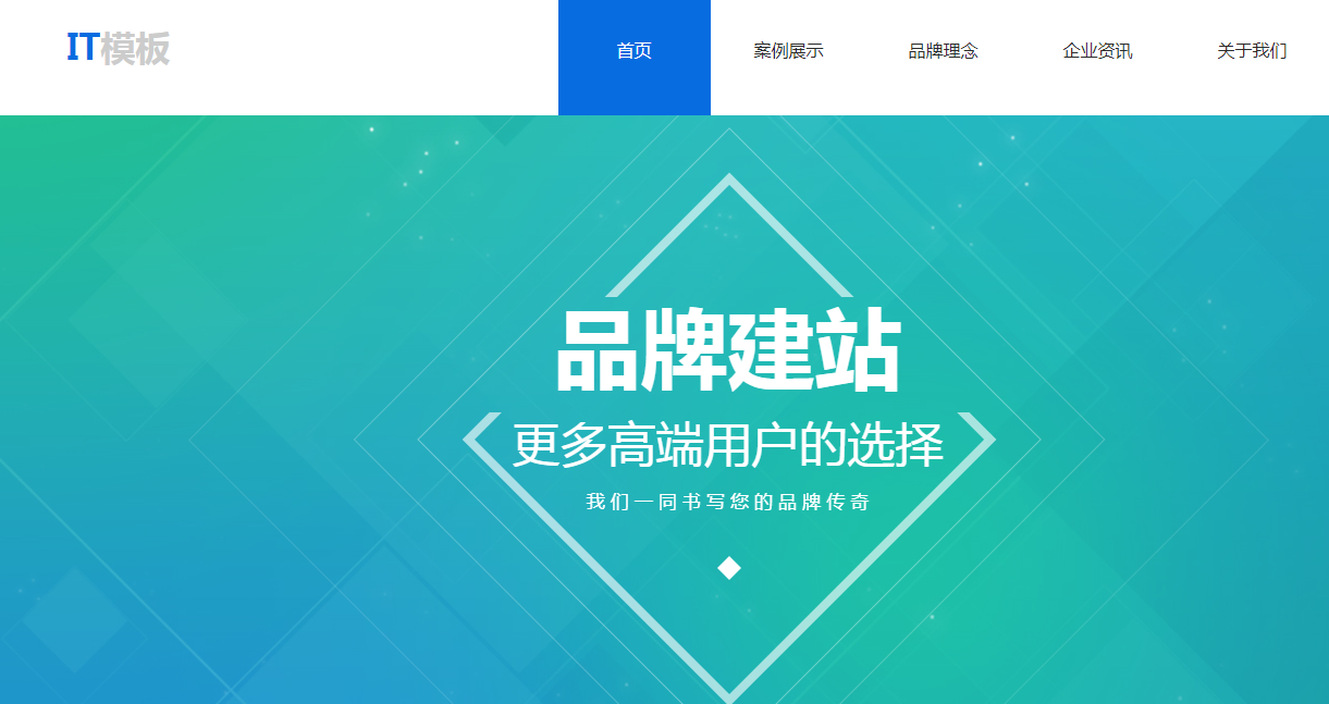 渭南网站建设浅谈SEO实用技巧总有你不知道的东西 渭南网站建设浅谈SEO实用技巧总有你不知道的东西