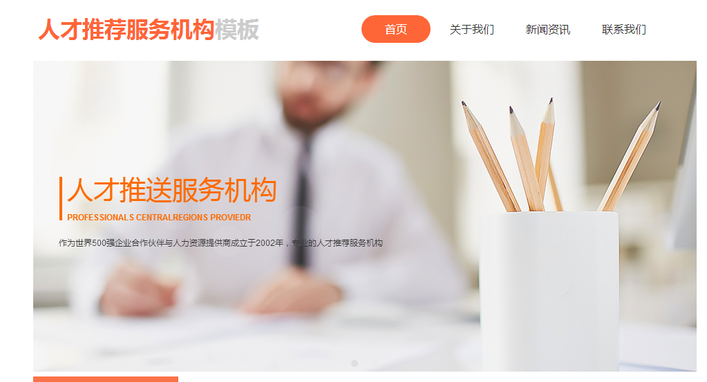 珠海网站建设谈谈(三)如何做好网站销售,一个资深销售人员的经验分享 珠海网站建设谈谈(三)如何做好网站销售,一个资深销售人员的经验分享