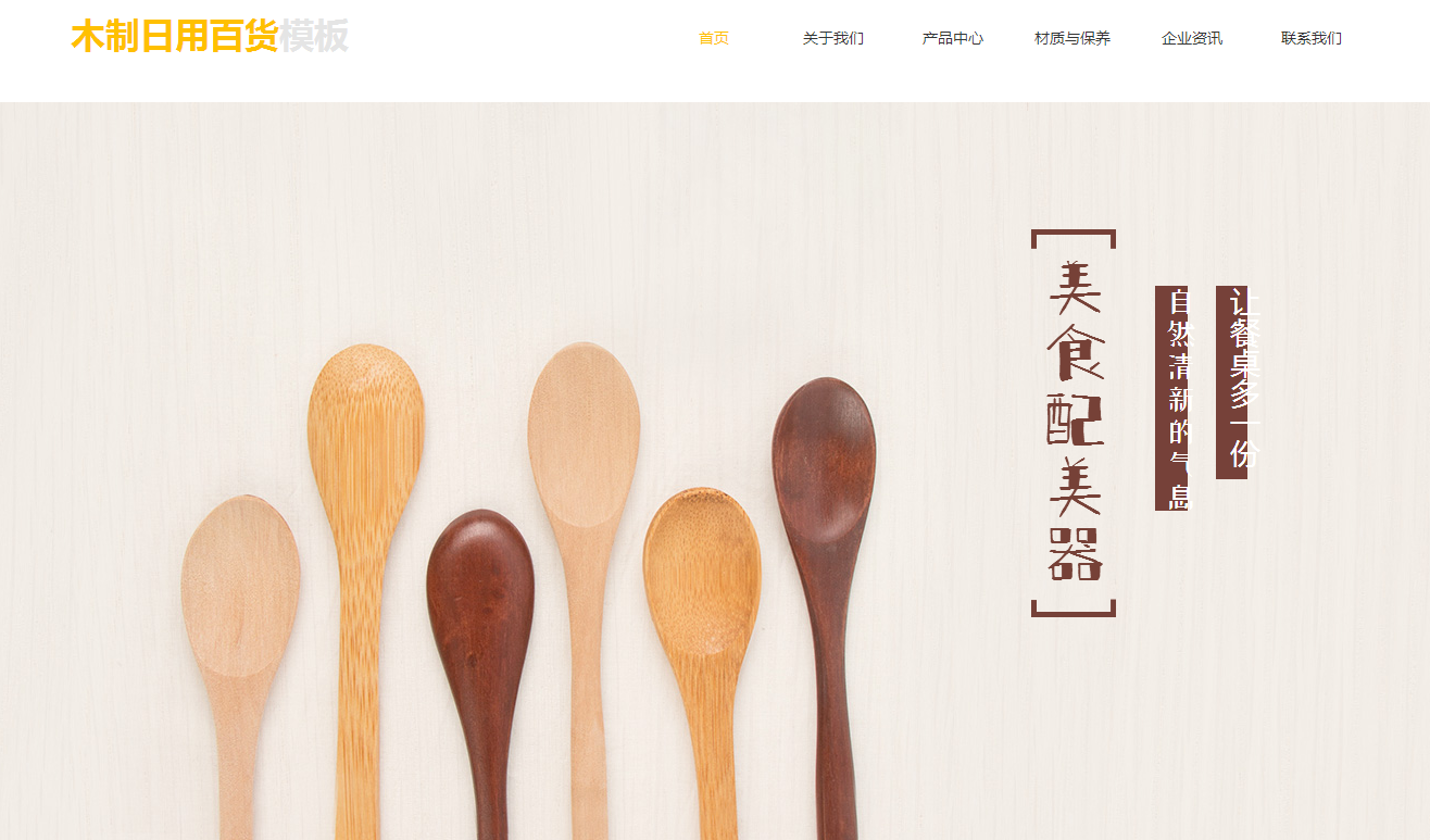 泉州网站建设的流程和方法是什么,你了解多少呢? 泉州网站建设的流程和方法是什么,你了解多少呢?