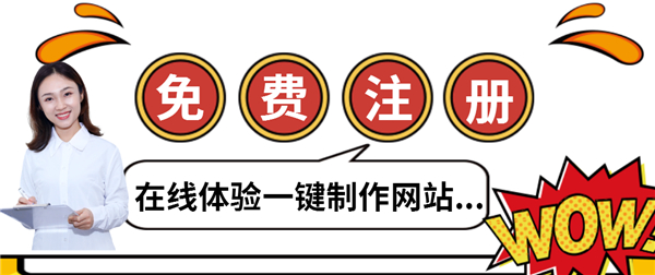 如何在百度上做自己公司的网站?建一个网站要多少钱?一个普通网站多少钱?公司网站的较低价是多少?你每年都付钱吗?