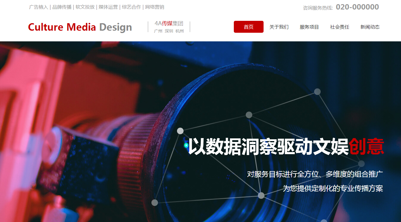 企业网站建设运营推广怎么进行