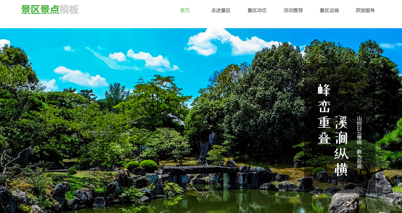 岑溪网站建设移动营销成功也要靠对的方式 岑溪网站建设移动营销成功也要靠对的方式