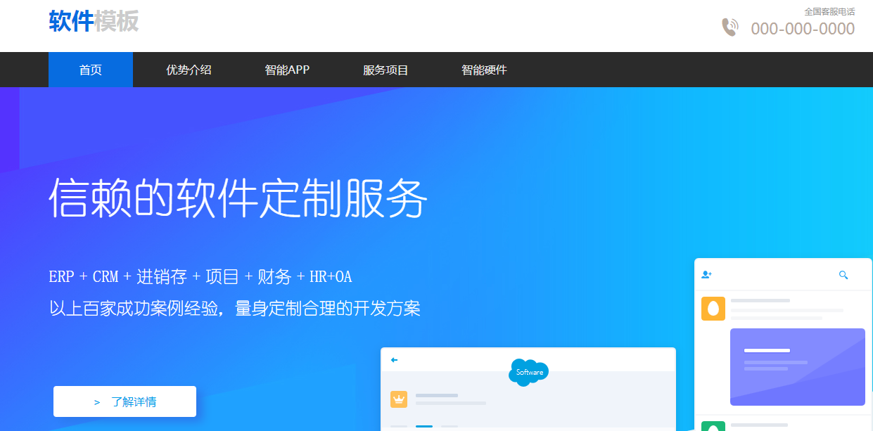 三门峡网站建设怎样利用别人的转载增加外链呢 三门峡网站建设怎样利用别人的转载增加外链呢