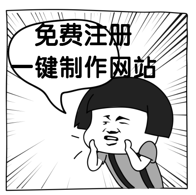 深圳网站建设中网站在改版的时候怎么避免降权问题呢，我们应该怎么做?