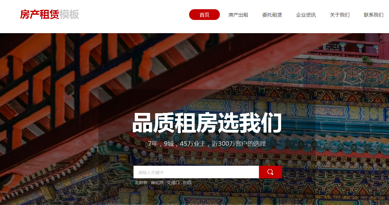 网站建设中网页美工需要掌握哪些专业知识 网站建设中网页美工需要掌握哪些专业知识