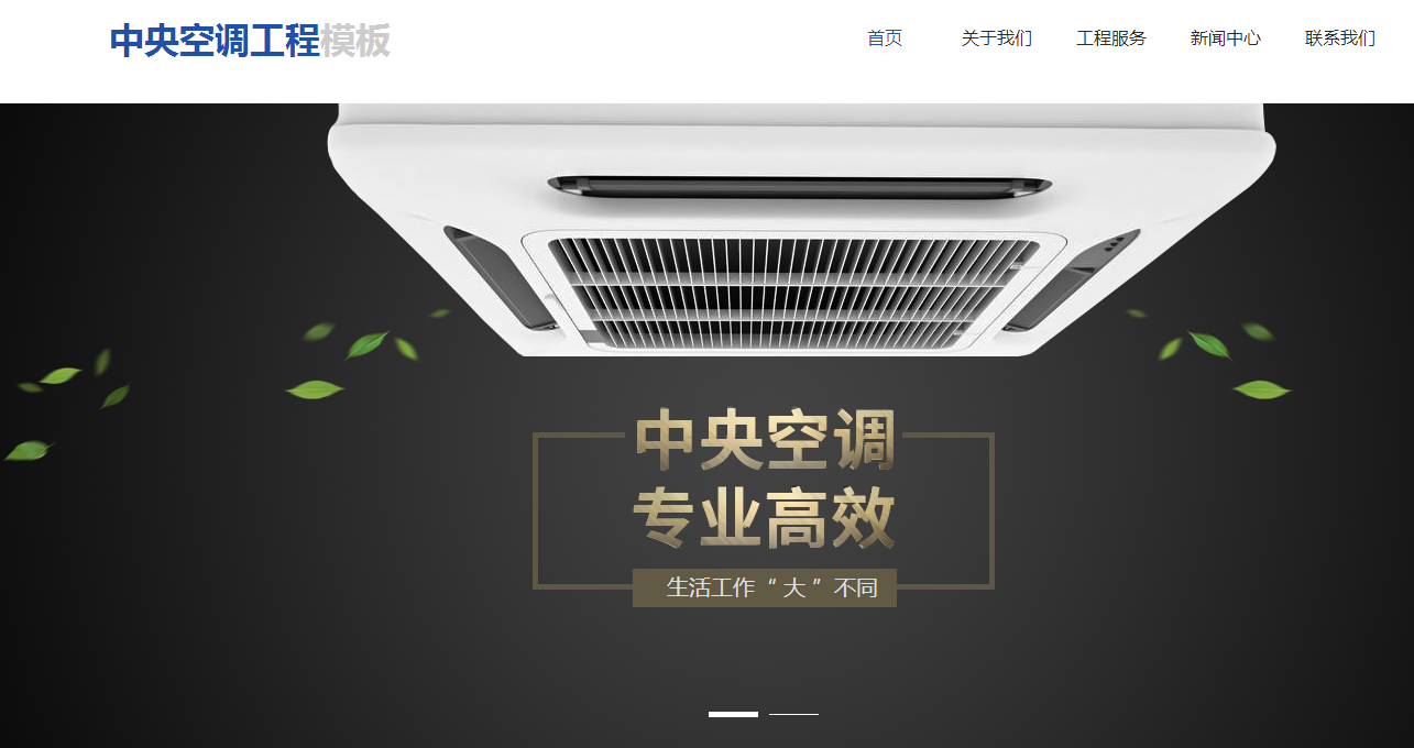珠海网站建设三大阶段和五要素是什么呢，我们需要掌握哪些？