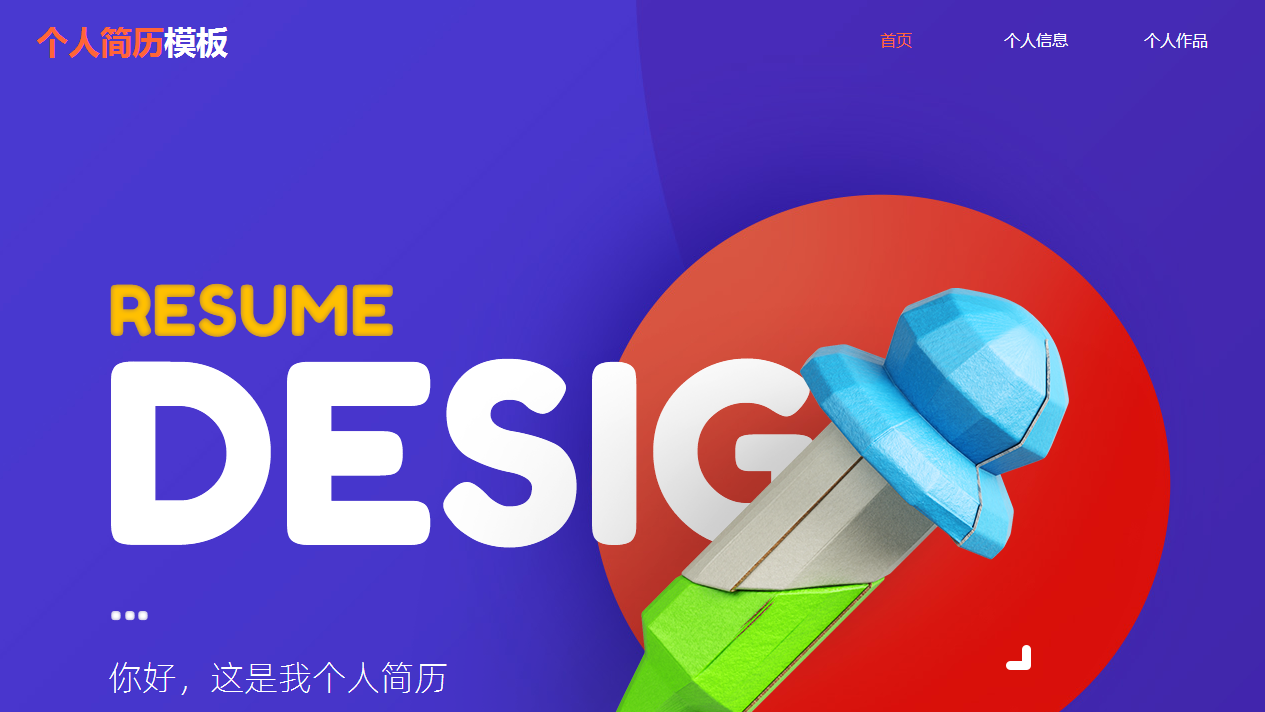 崇左手机网站制作：如何做好简约设计，有哪些步骤？