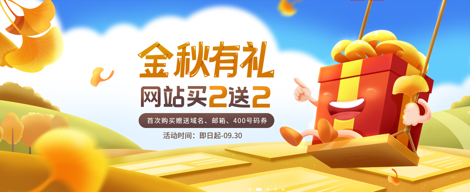 深圳网站建设中网页设计应该如何配图呢,我们该怎么去做? 深圳网站建设中网页设计应该如何配图呢,我们该怎么去做?