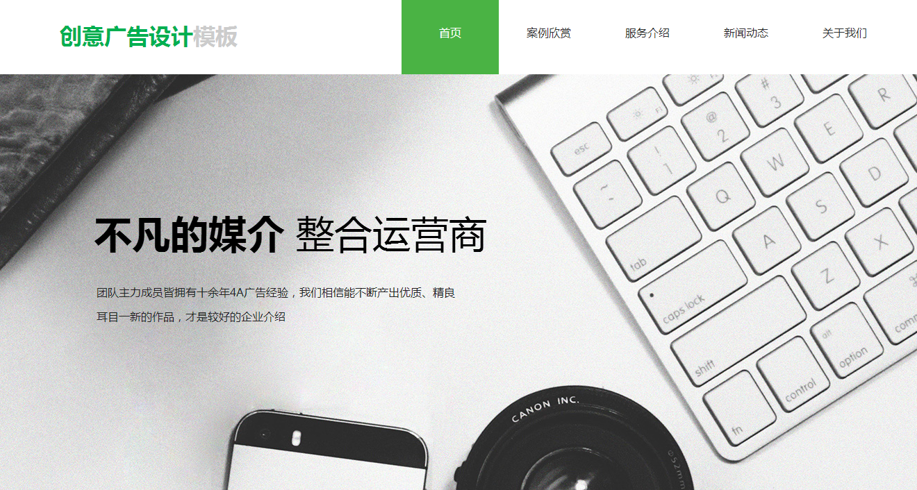 企业网页制作要怎么做 企业网页制作要怎么做
