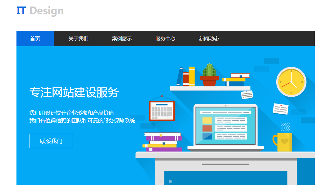 网上商城建设需要具备什么功能,网上商城建设功能有哪些? 网上商城建设需要具备什么功能,网上商城建设功能有哪些?