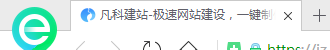 极速网站建设 极速网站建设